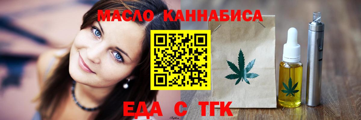 Canna-Cookies конопля Барнаул