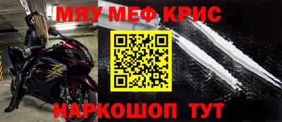 соль ск Туймазы