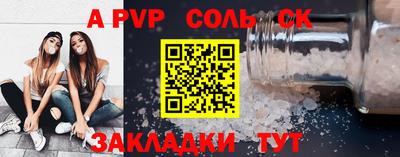 индика Тула
