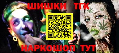 соль ск Туймазы