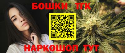 соль ск Туймазы