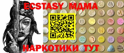 индика Тула