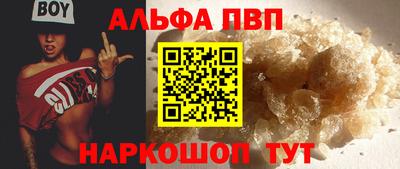 соль ск Туймазы
