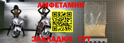 соль ск Туймазы