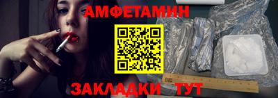 соль ск Туймазы