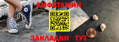 соль ск Туймазы