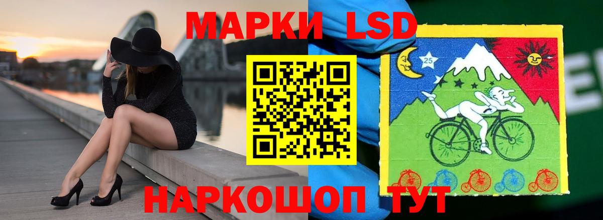 LSD-25 экстази ecstasy  Лсд 25 экстази кислота  Вход с VPN  Барнаул 