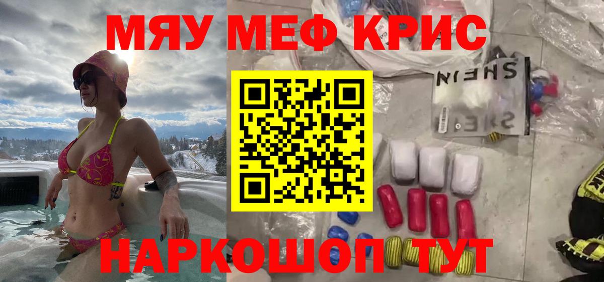 МЕФ  Барнаул