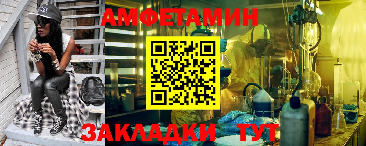 МЕТАМФЕТАМИН Декстрометамфетамин 99.9%  Вход с VPN  МЕТАМФЕТАМИН Декстрометамфетамин 99.9%  Барнаул 