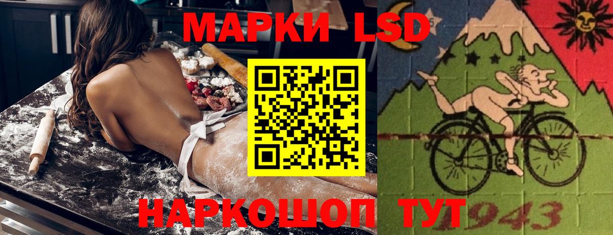 Марки NBOMe 1,5мг Барнаул