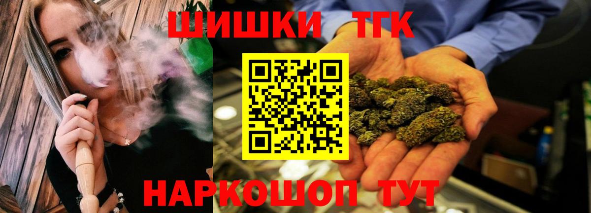 Марихуана MAZAR  Марихуана White Widow  МАРИХУАНА Ganja  Барнаул  Вход с VPN 